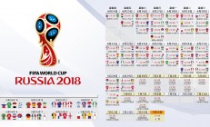 ac米兰下载-钢铁意志与惊艳弧线，德国队逆转韩国队，奥恰洛夫一战封神