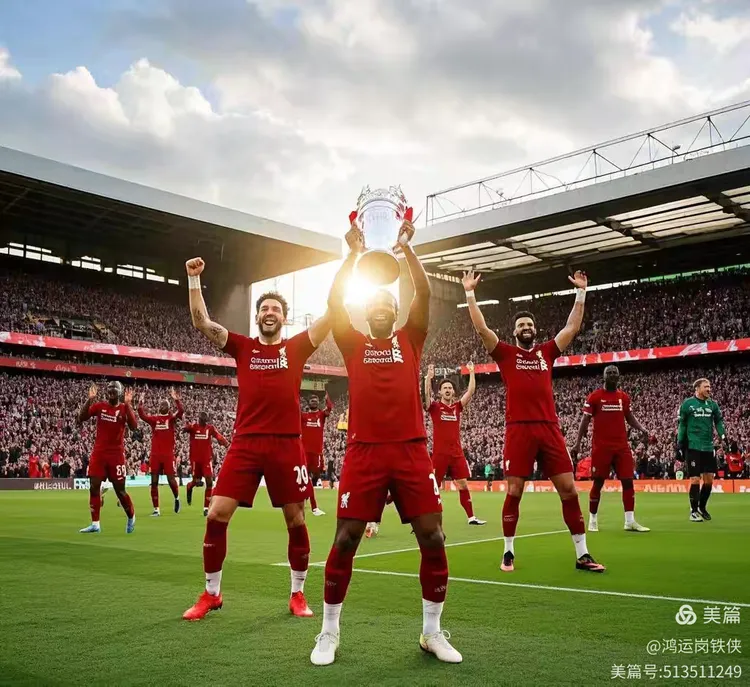 关于利物浦面对纽卡斯尔联，红军成功复出的信息