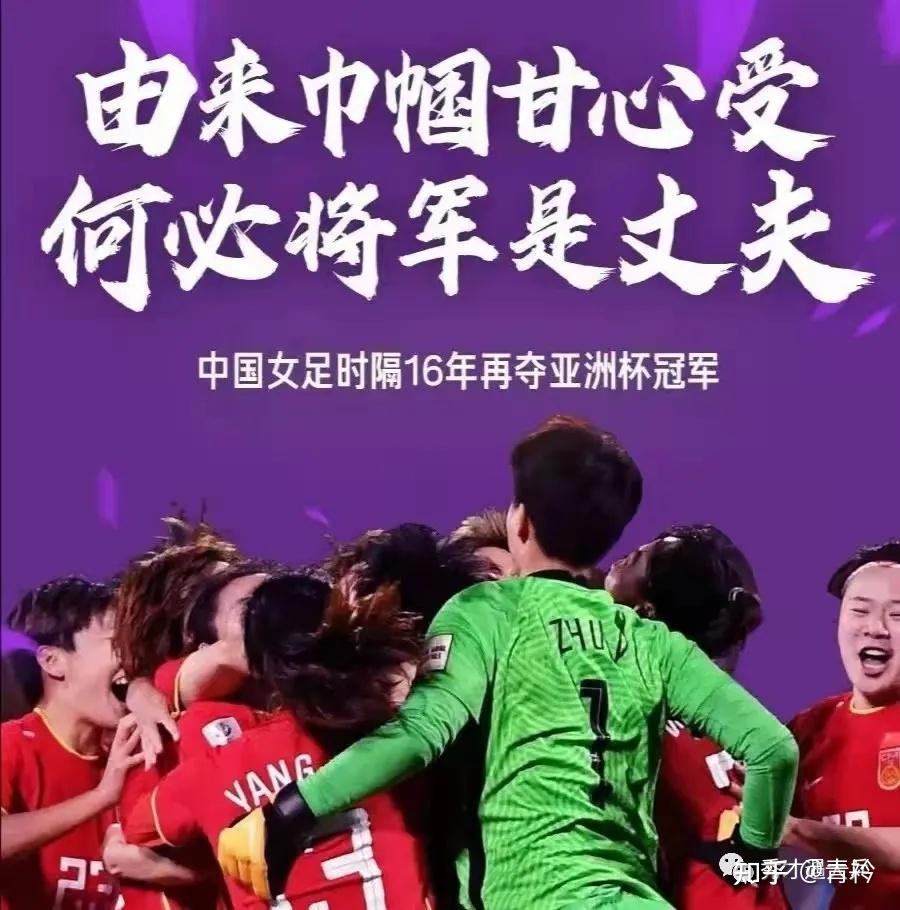 包含欧洲女足联赛:中国队实力斩获,彪悍出击的词条 包含欧洲女足联赛:中国队实力斩获,彪悍出击的词条